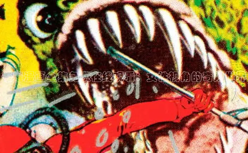 五一动画网页版