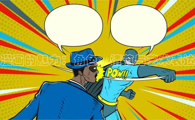 五一动画网页版