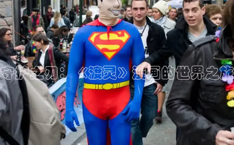 五一动画网页版