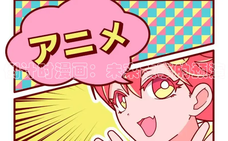 51漫画免费阅读