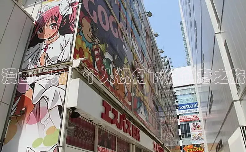 51动漫漫画免费登录入口