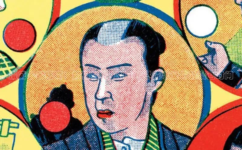 51动画网页版官网