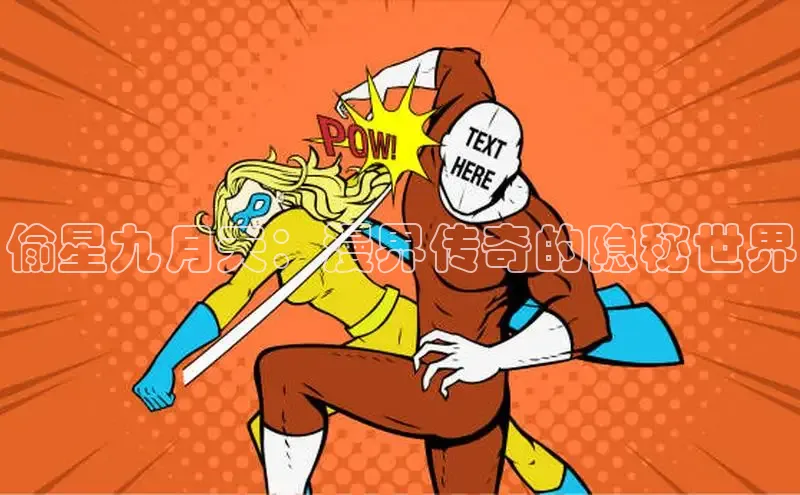 51动漫漫画免费登录入口