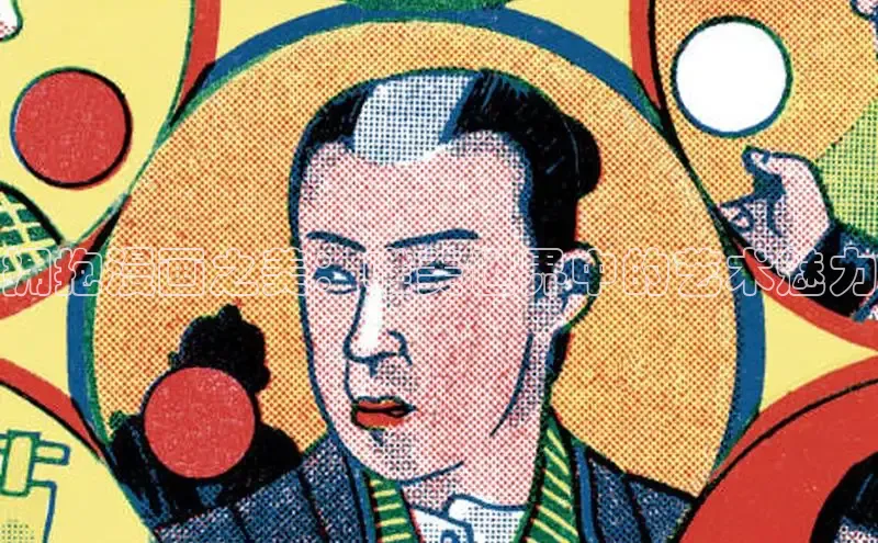 51漫画免费阅读