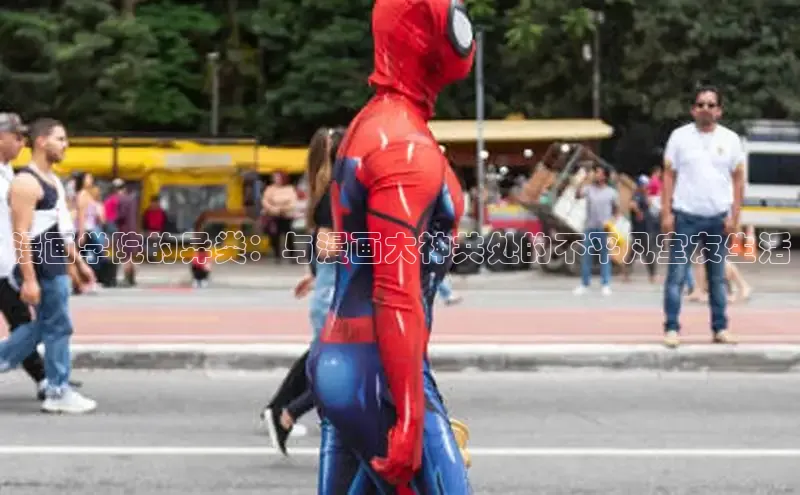 51漫画网官网免费