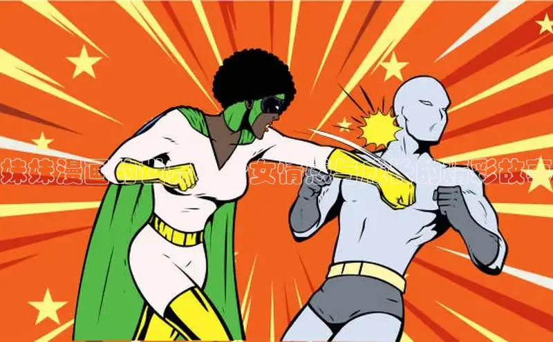 五一动画网页版