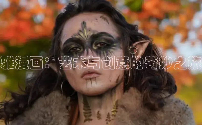 51动漫官网官方进入版本网页在线