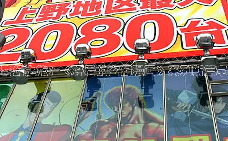 51动漫漫画免费登录入口