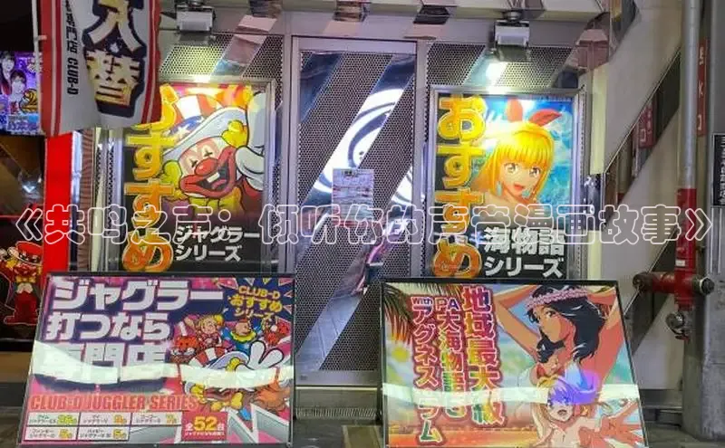 51动画网页版官网