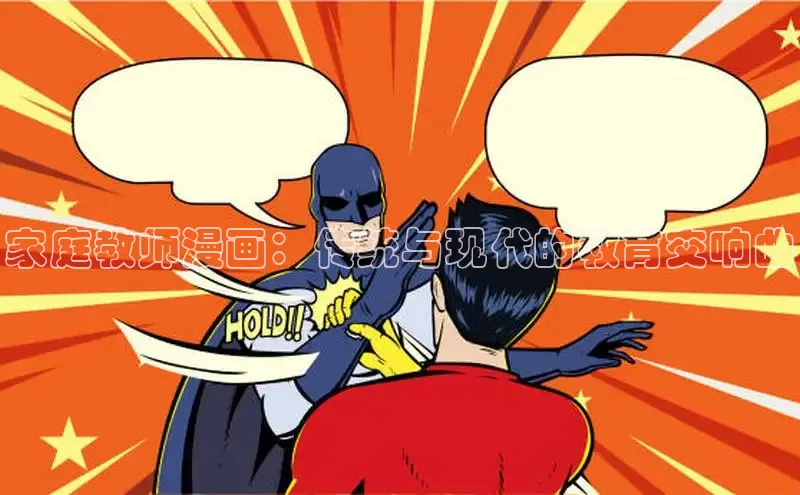 51漫画官网免费网页版进入