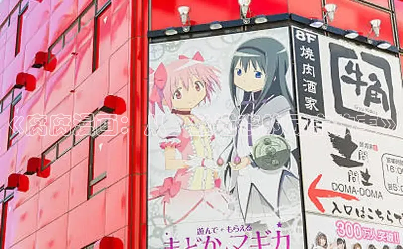 51漫画官网免费网页版进入