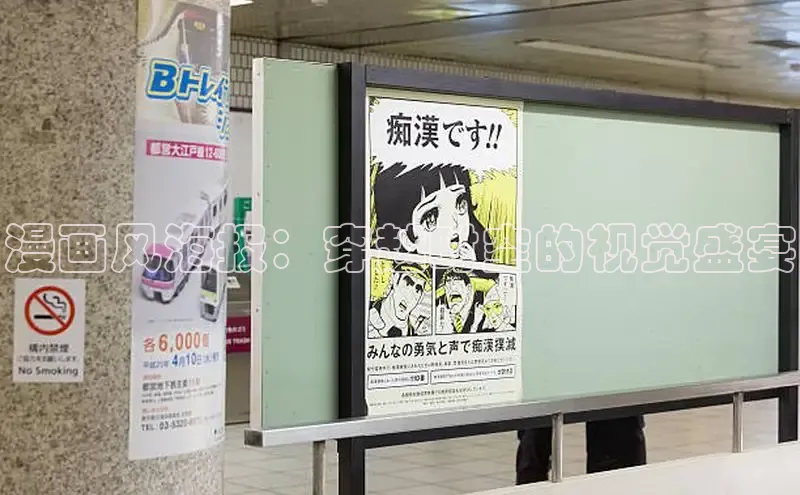 51漫画网官网免费